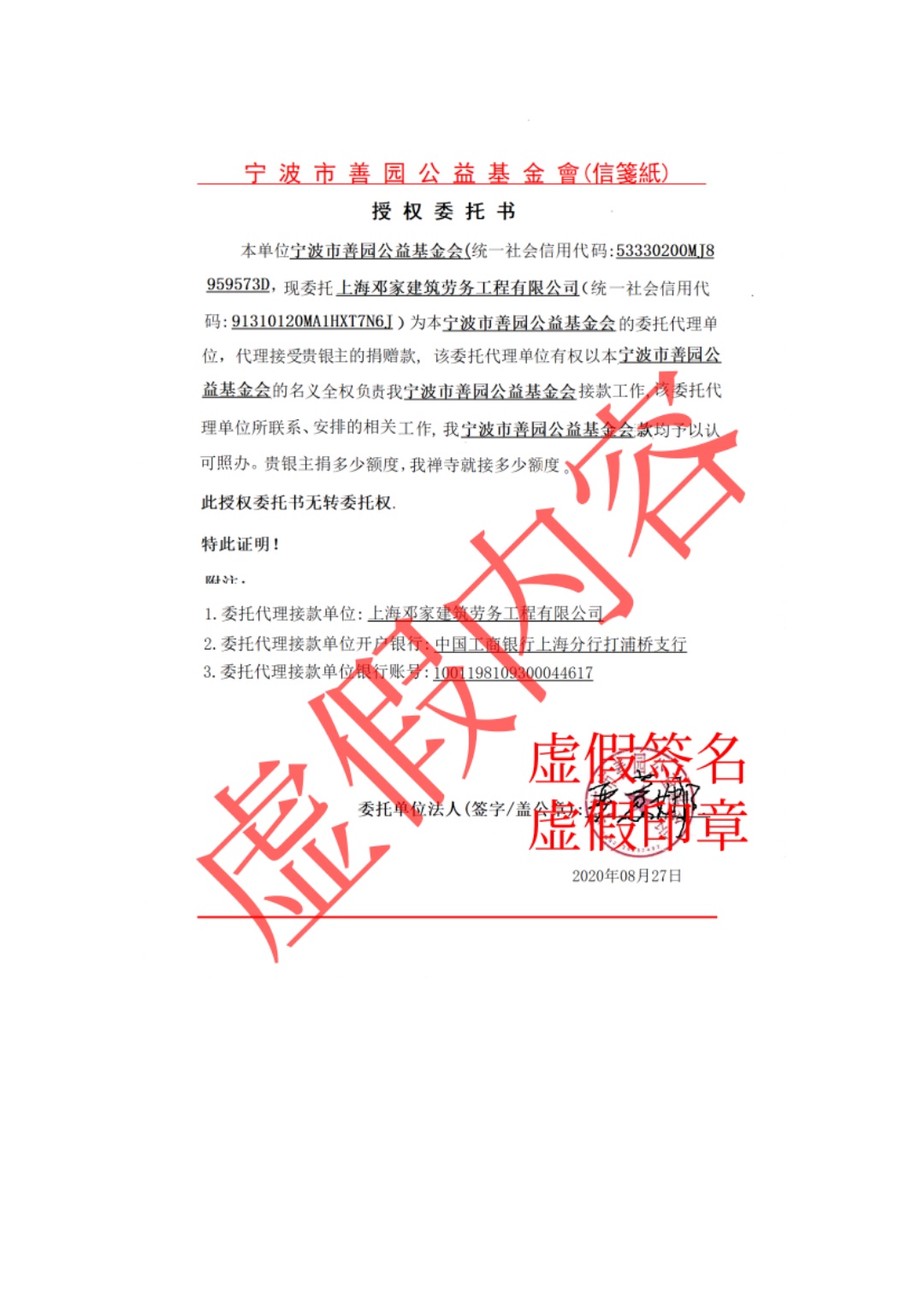 微信图片_20200904195006.jpg