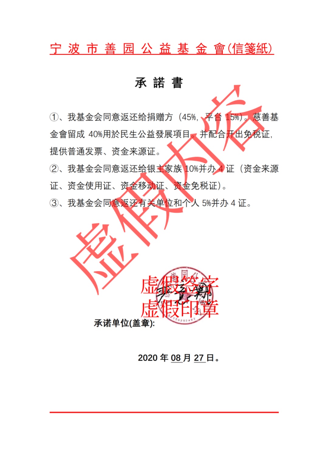 微信图片_20200904195016.jpg