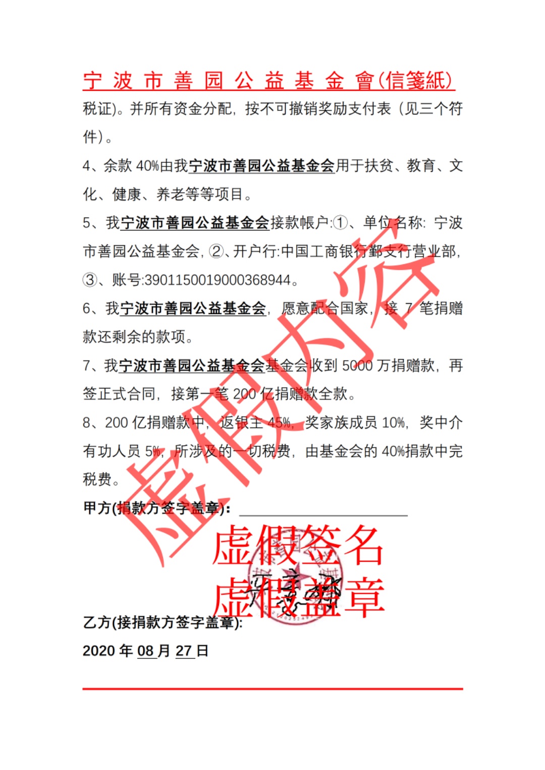 微信图片_20200904195020.jpg