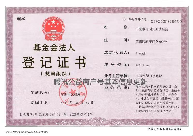 微信图片_20220428111741.jpg