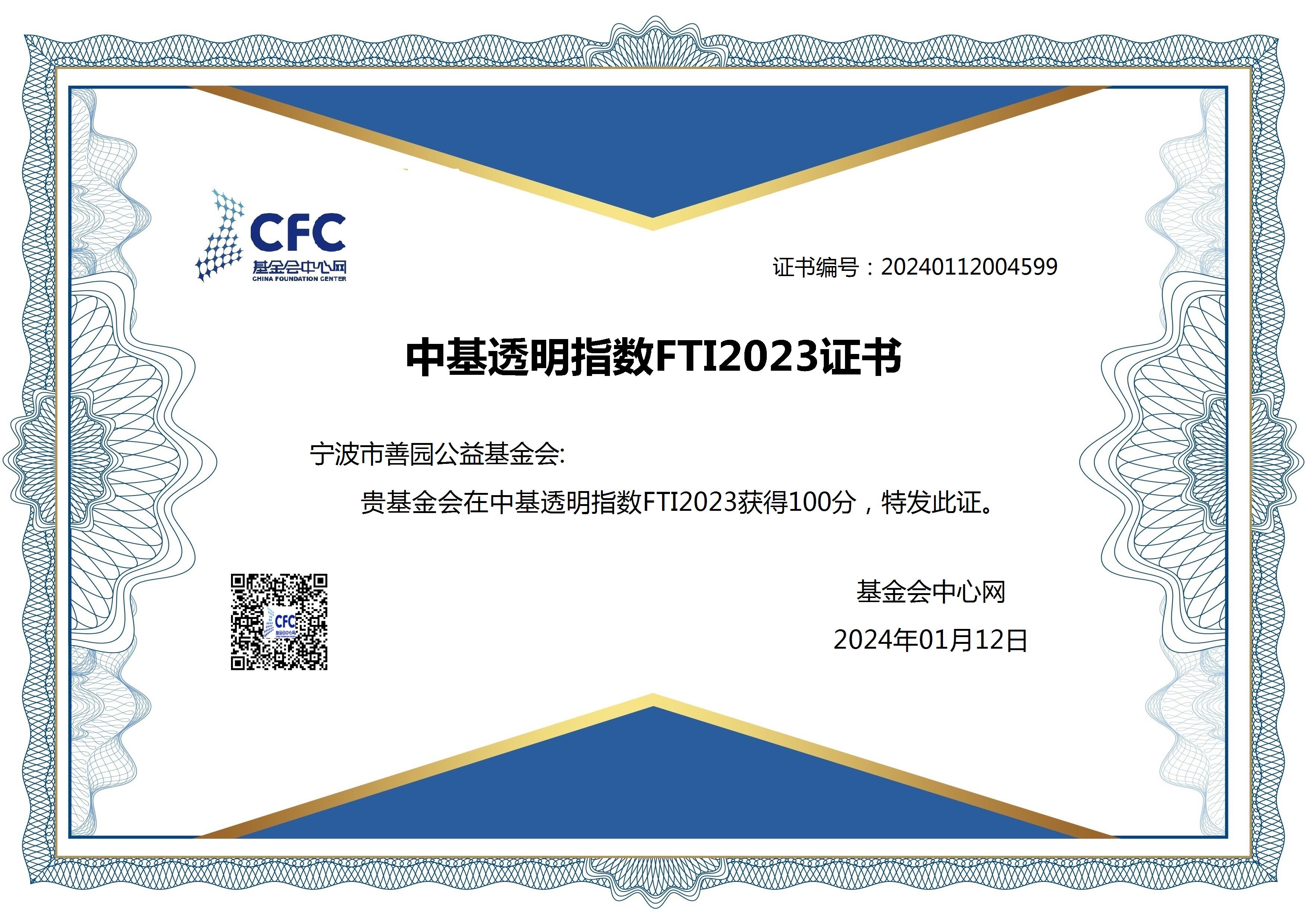 微信图片_20240122114719.jpg